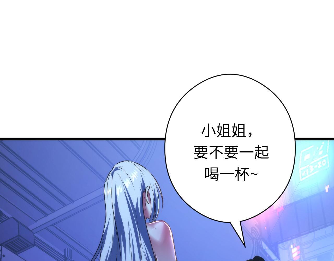 第153话 白发女郎·黑门遇袭32