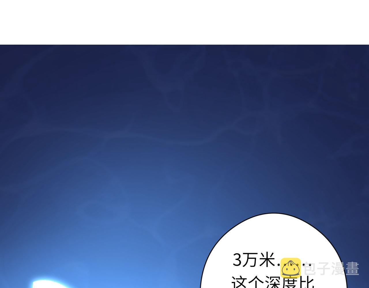 第156话 锚定增加5