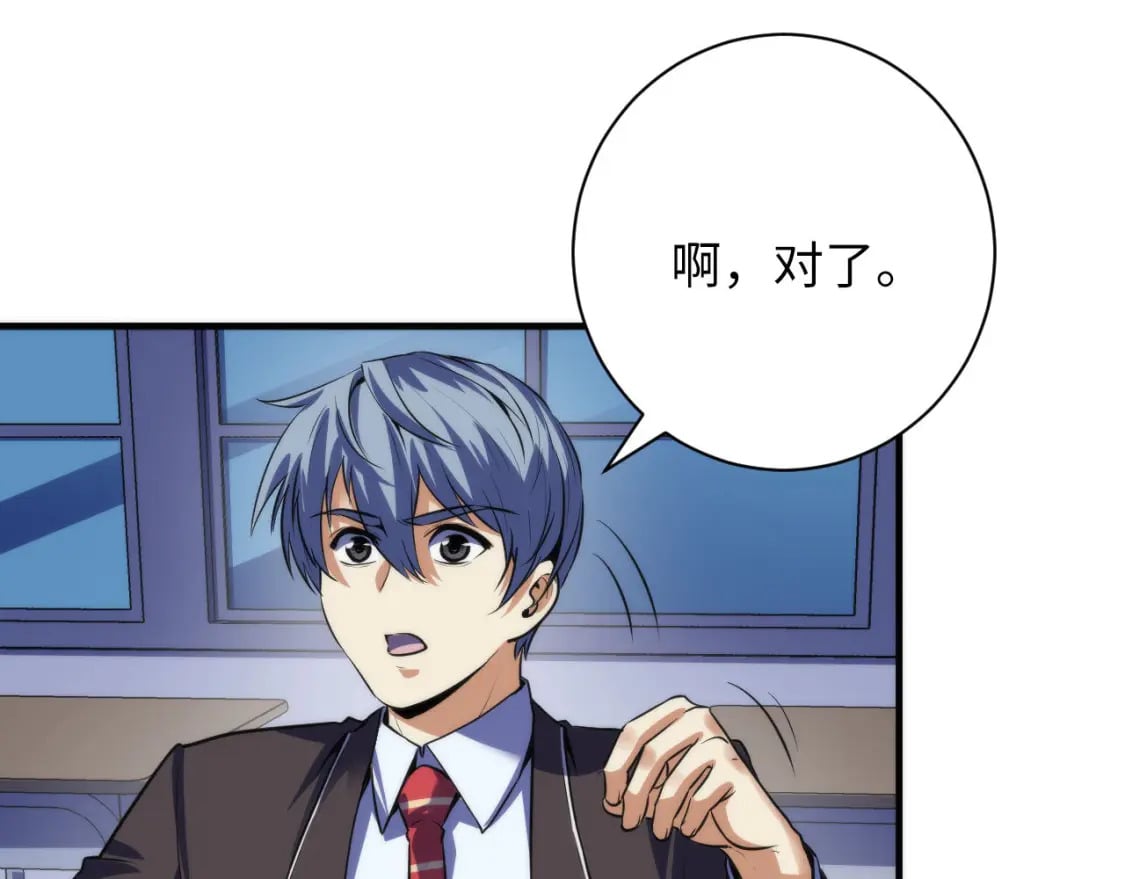 第204话 教科书级的模因搭建107