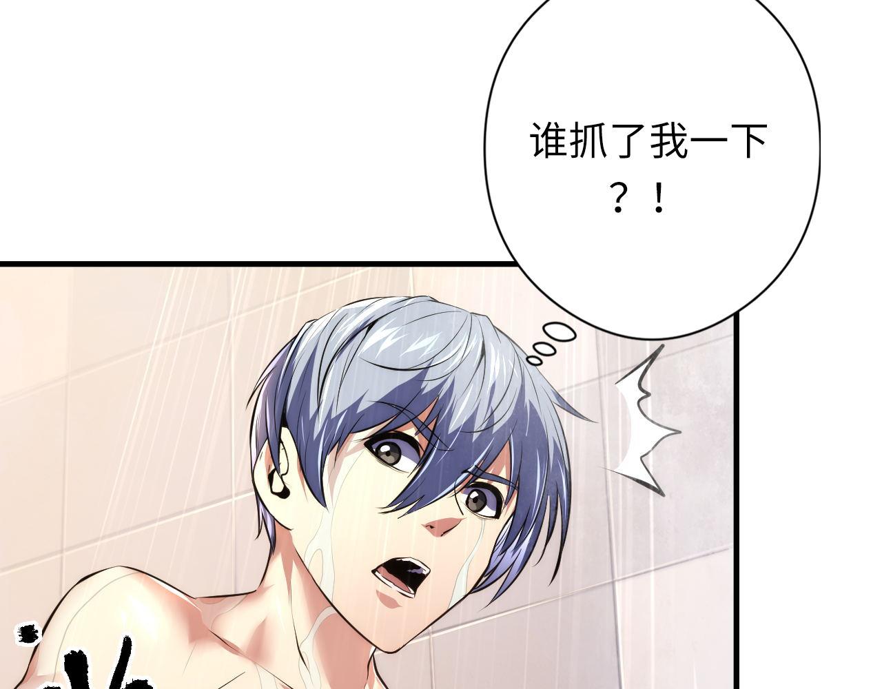 第155话 阻断之路102
