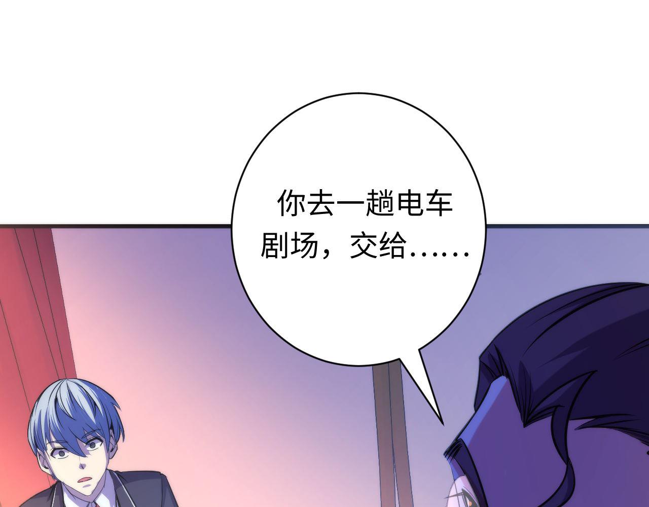 第70话 锚定仪式·冤家路窄48