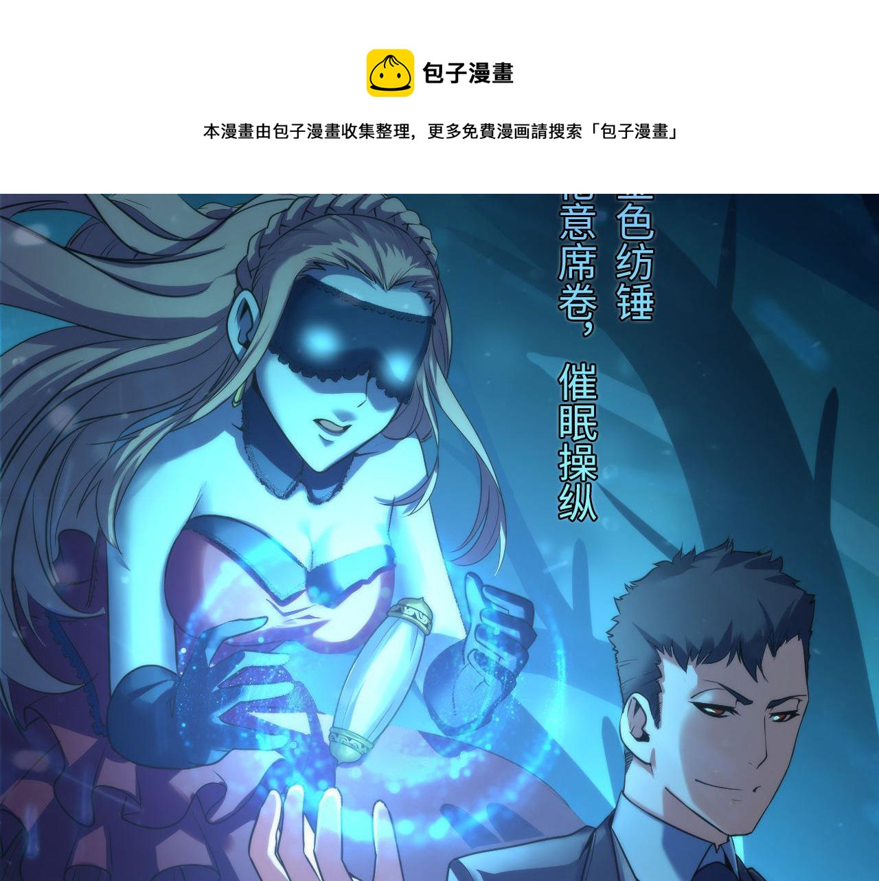 第67话 睡美人的金纺锤58