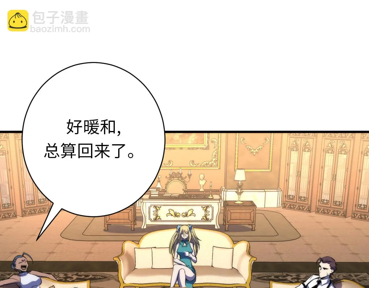 第244话 掩盖与真实75
