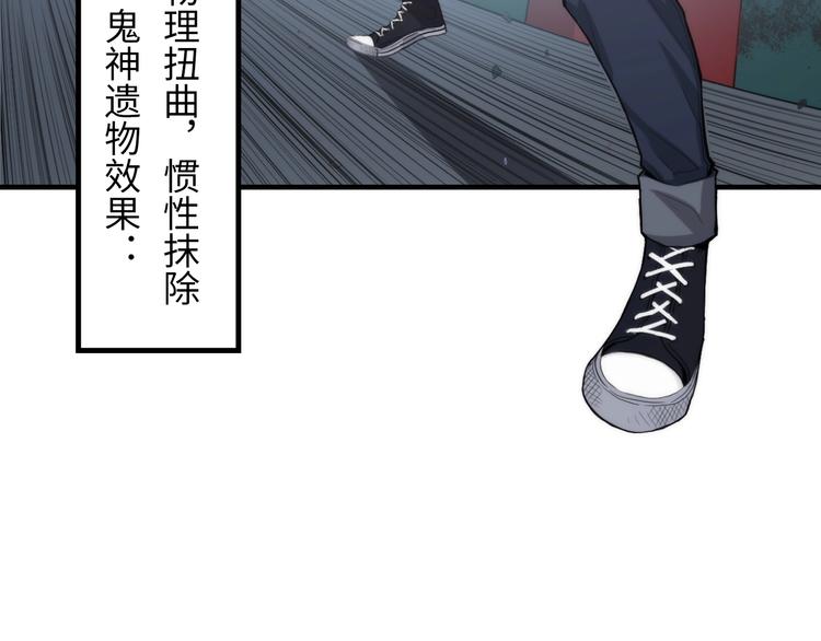 第16话 疯狂仙境的不老者44
