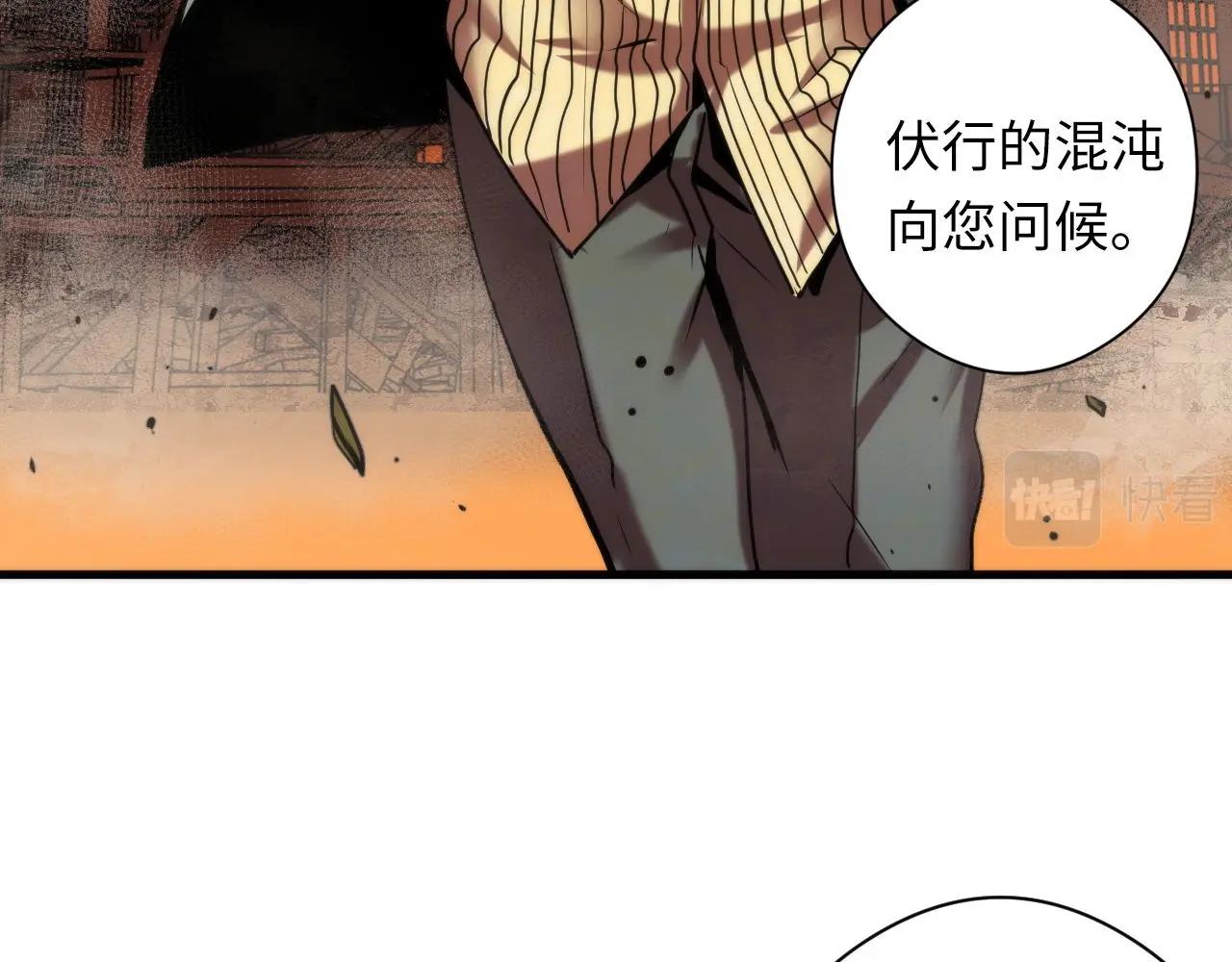 第51话 旧日93