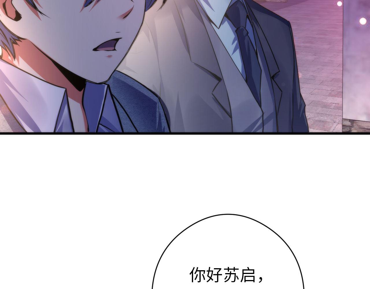 第171话 洛都结界47