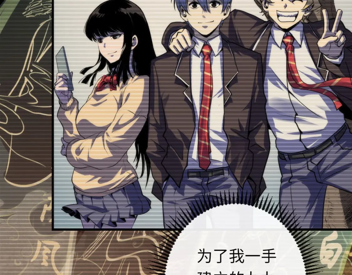 第192话 我还看得见！110