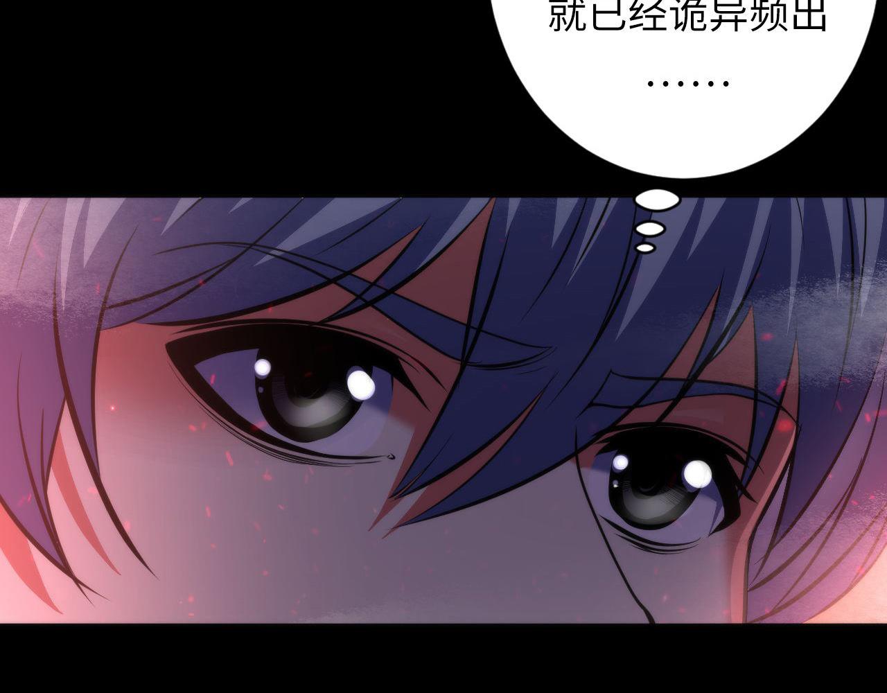 第174话 忤逆巷，莫回头87
