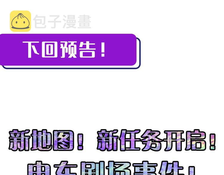 第36话 九头法医104