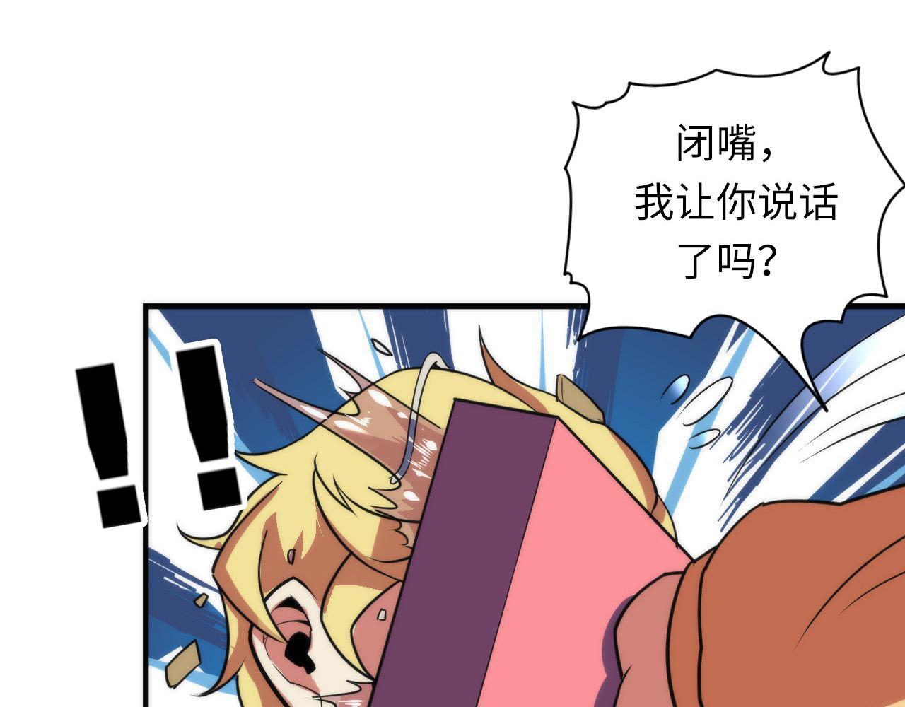 第99话 年轻的阴阳师呦31