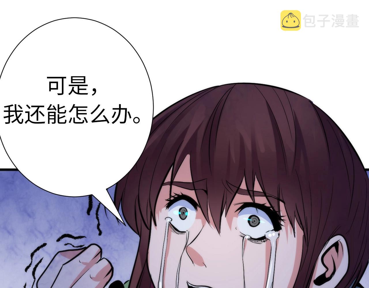 第48话 垂泪天使51