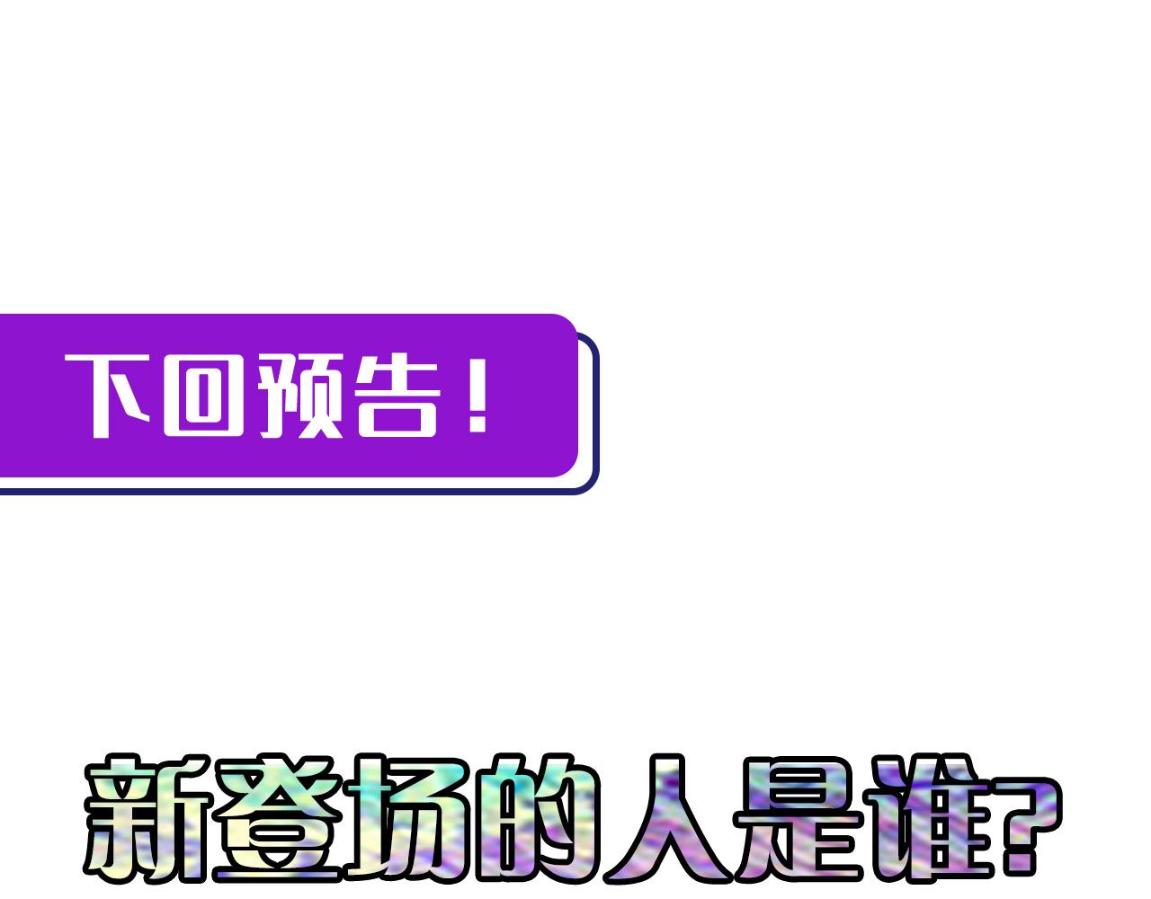 第150话密恐勿入122