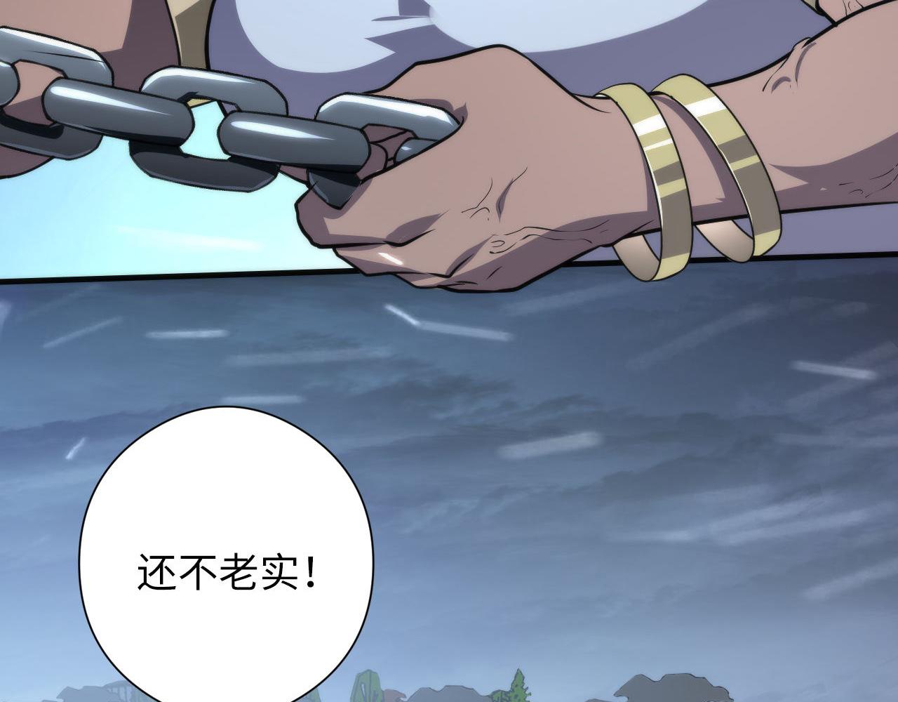 第177话 束手就擒？13