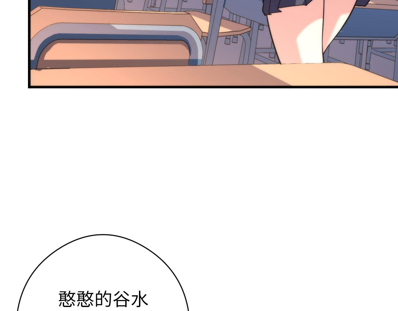 第117话 神隐大天狗25