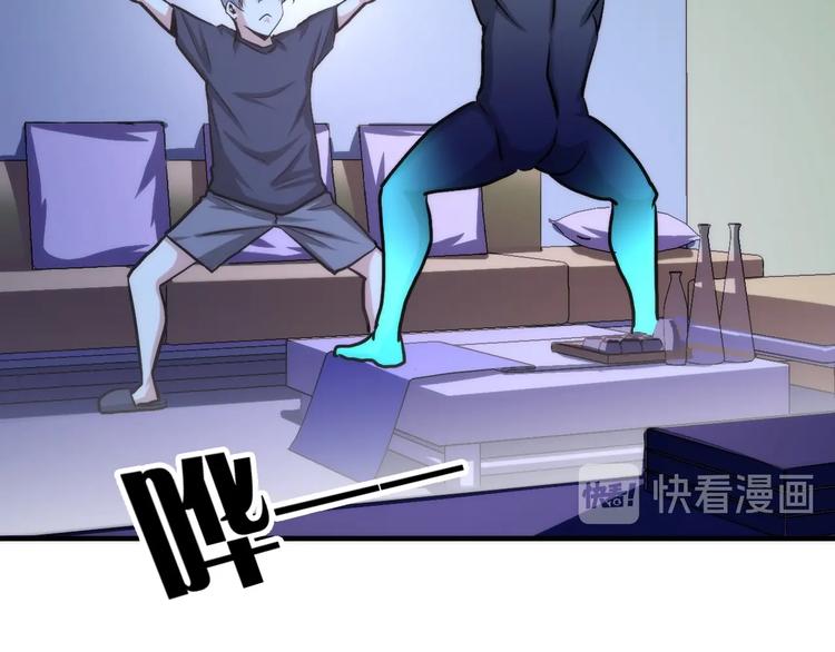 第33话 弗兰肯斯坦99