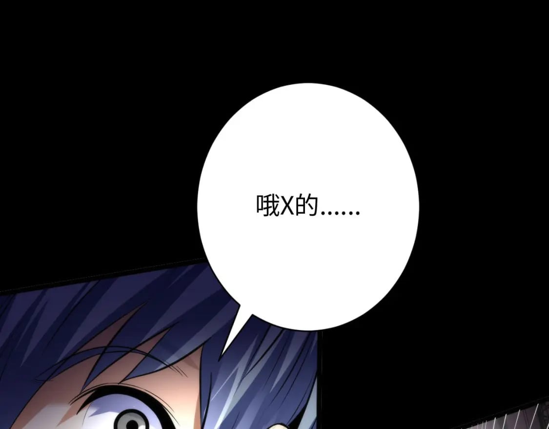 第221话 白鲸的问候78