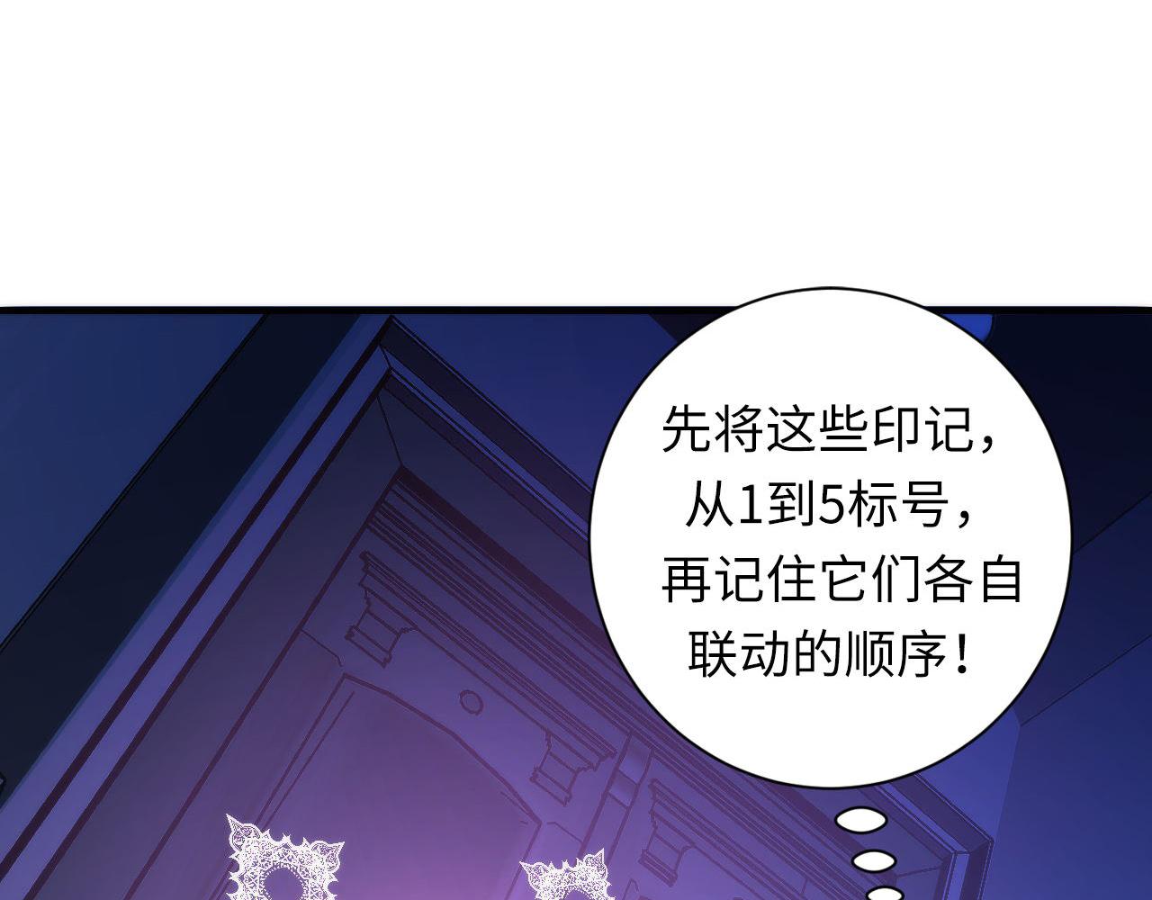第72话 开门65