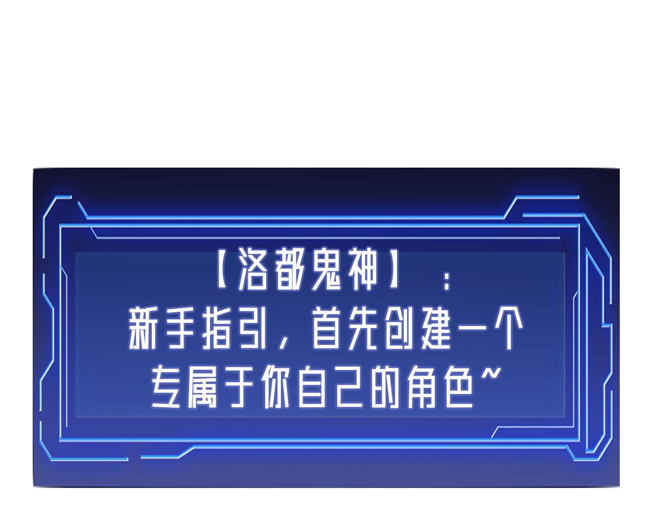 第132话 洛都鬼神3.080
