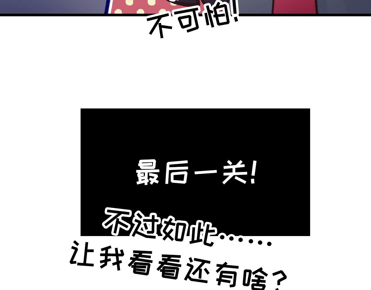 第168话 蚕食之柜136