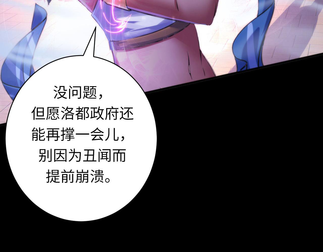 第175话 巨轮来港113