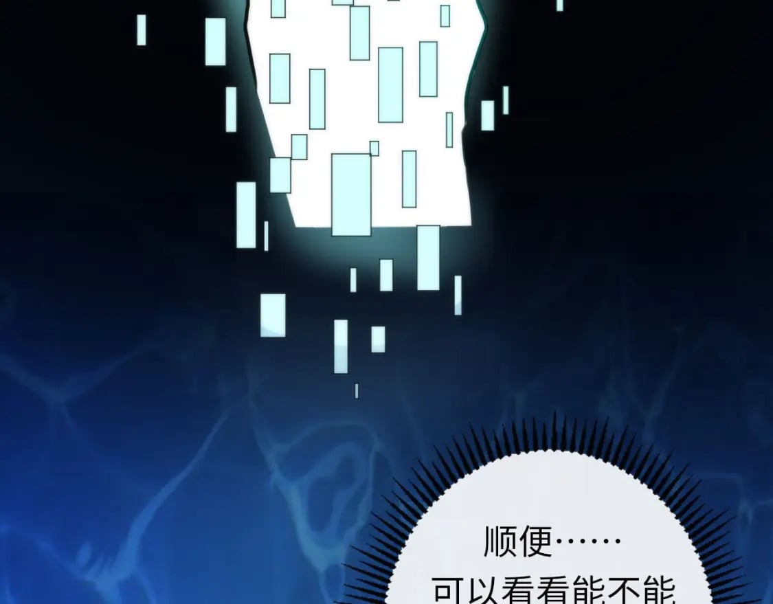 第212话 九九八十一再出手29