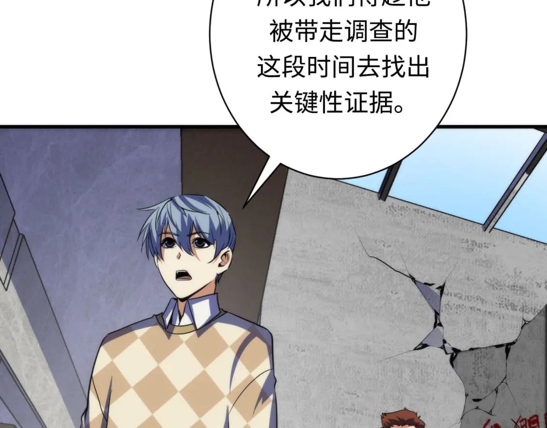 第218话 赝品丑闻·奇怪的呼唤？25