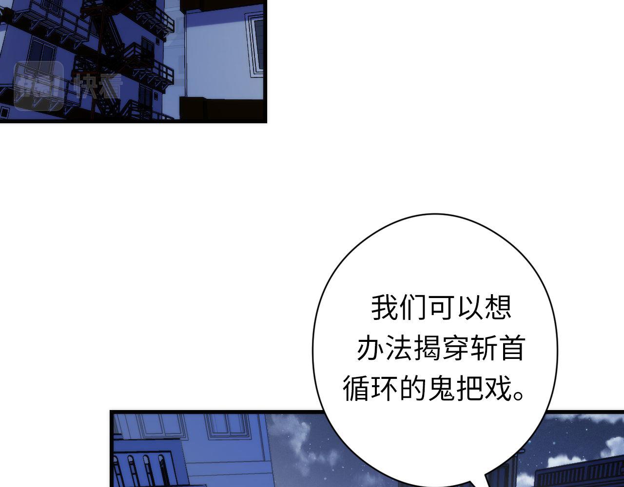 第119话 洛都灵能者在行动6