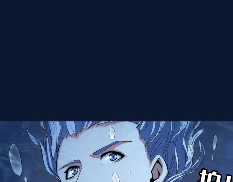 第17话 进入“深海”107
