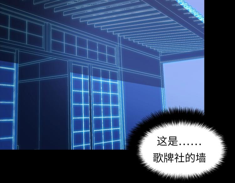 第5话 诗经140
