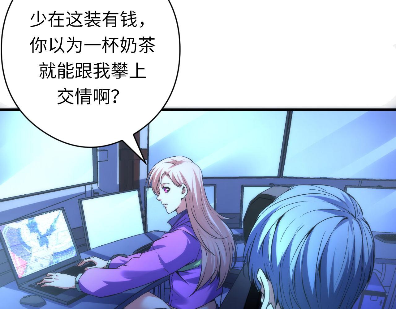 第156话 锚定增加36