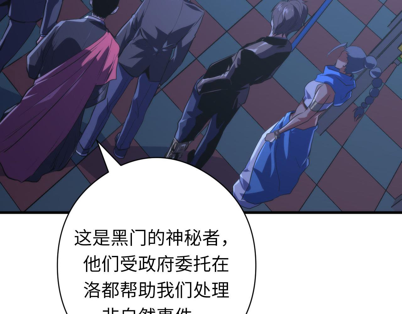 第151话宫武三刀128