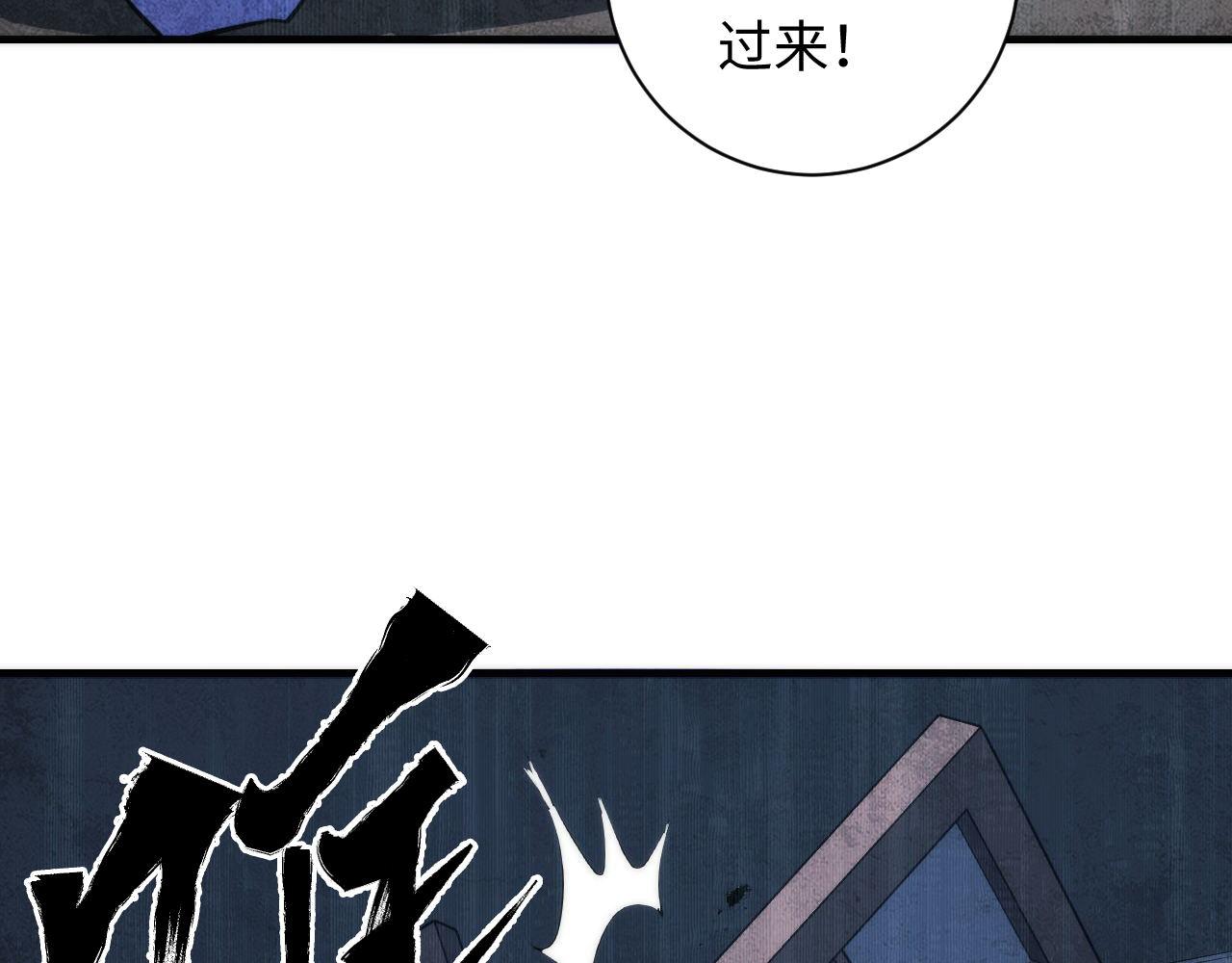第94话 放开那个女孩！68