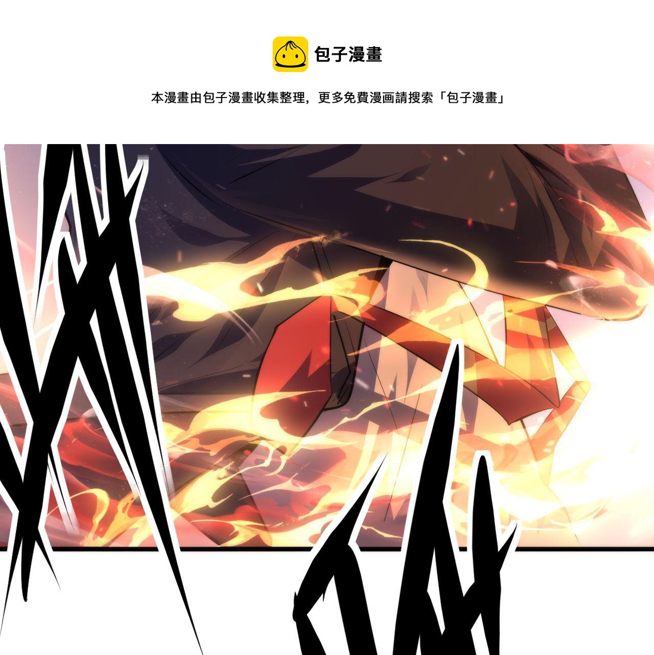 第104话 编造鬼王112