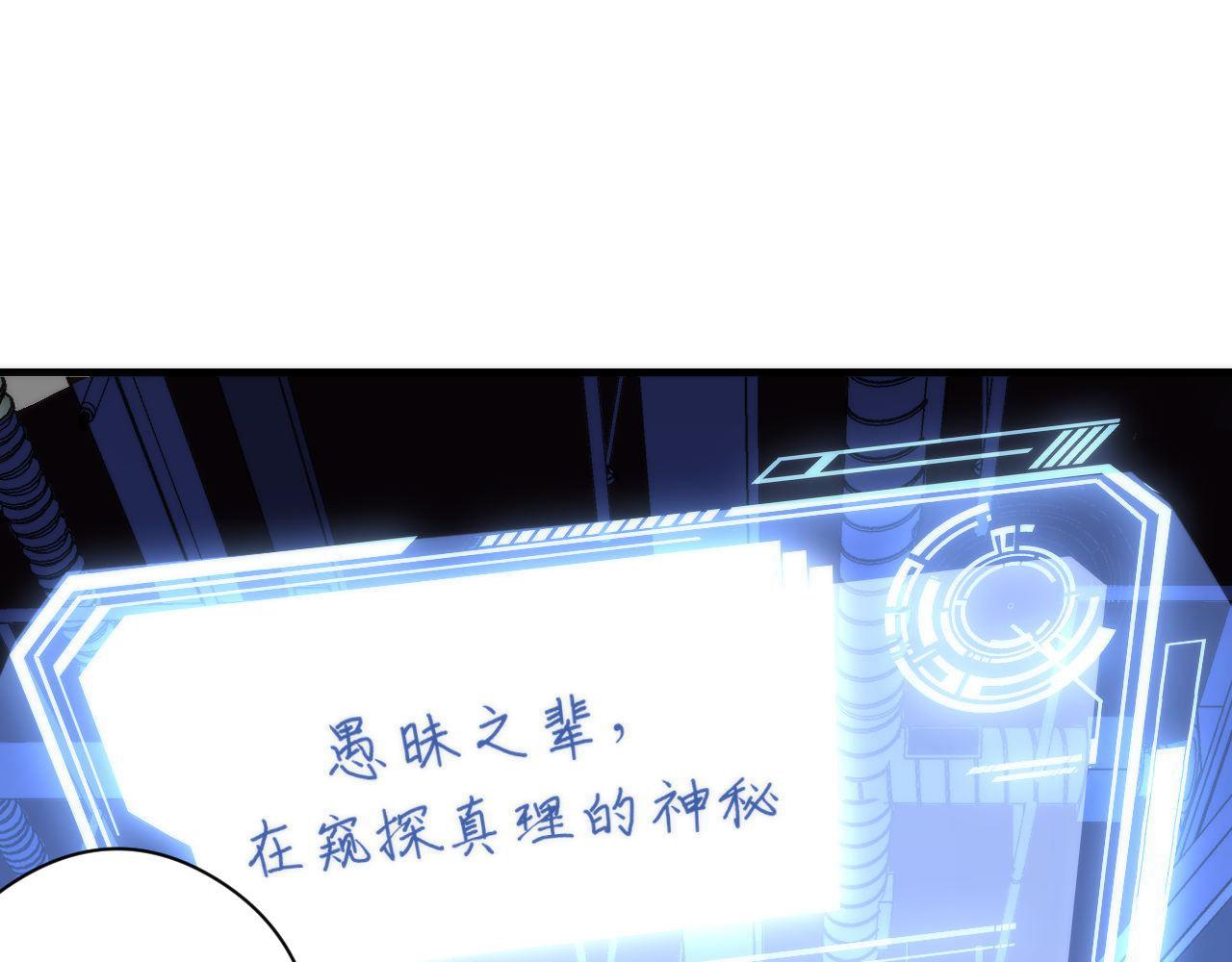 第105话 洛都神主印记114