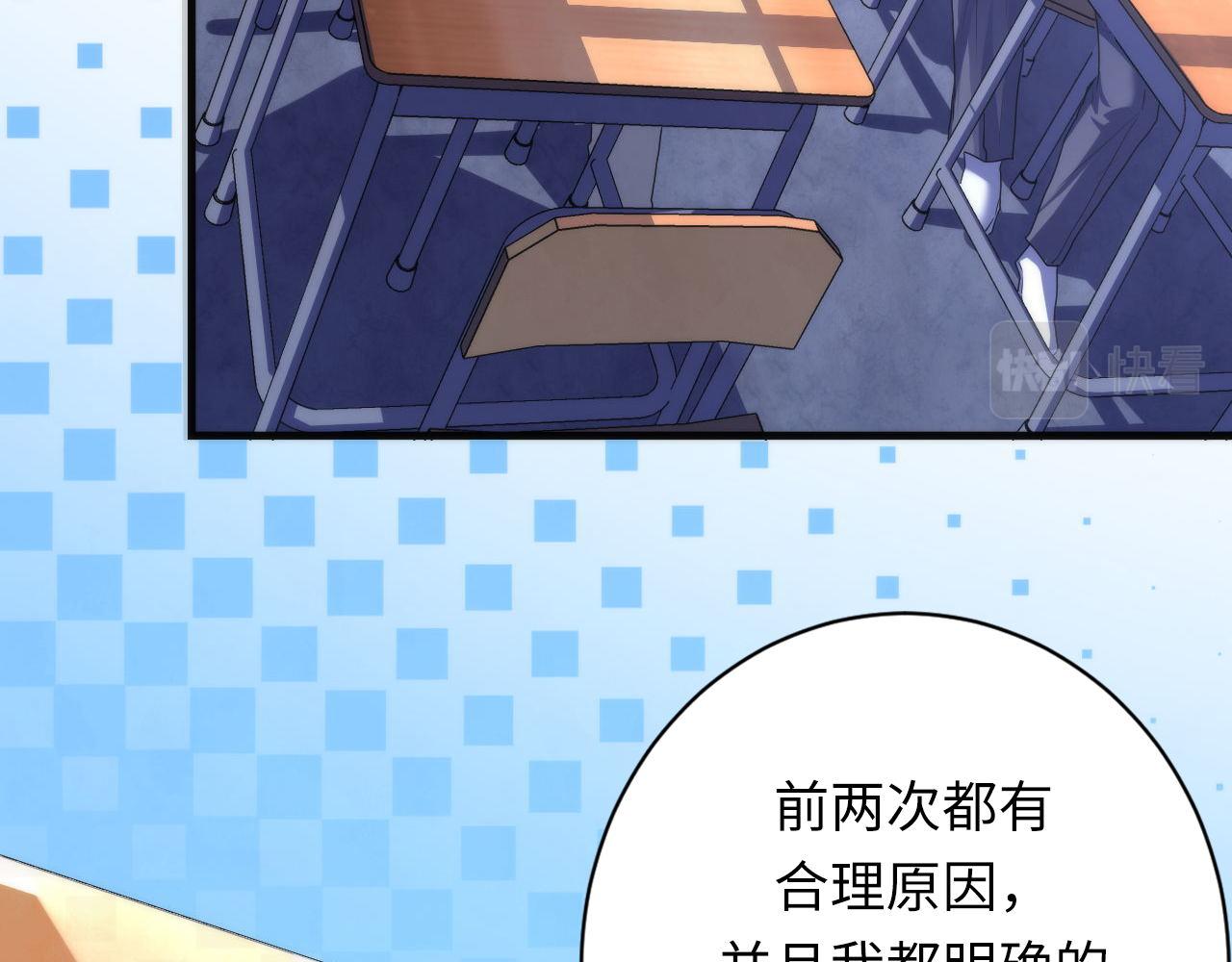 第163话66