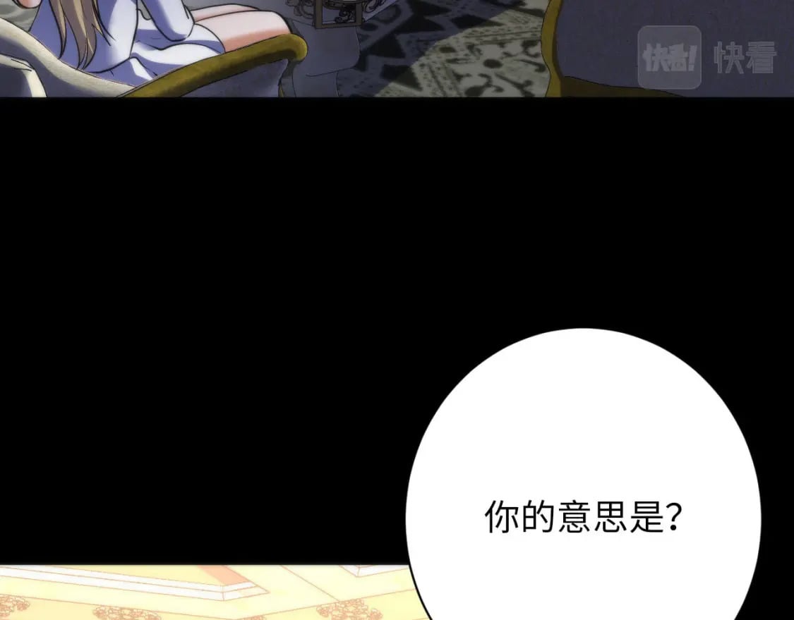 第213话 奥利弗的都市耳目105