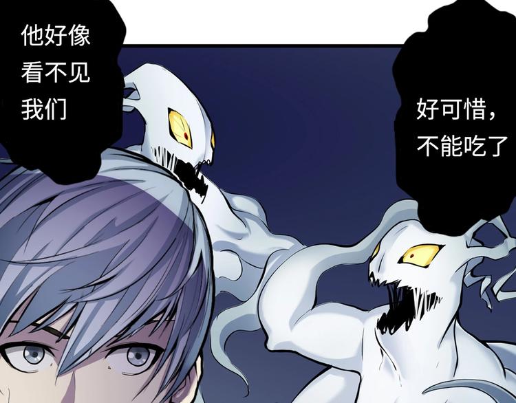 第1话 这世界疯了！115