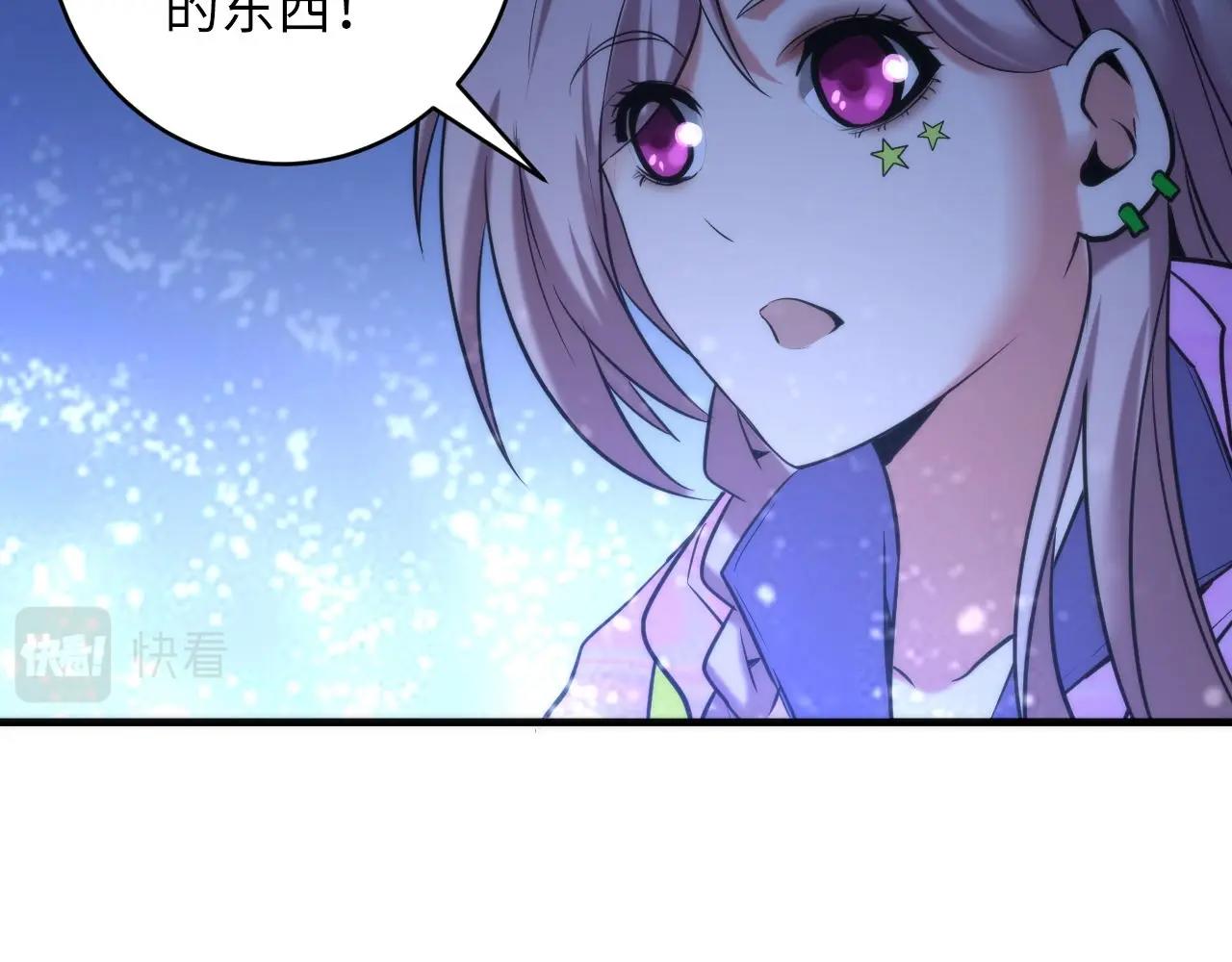 第54话 赛博电子143