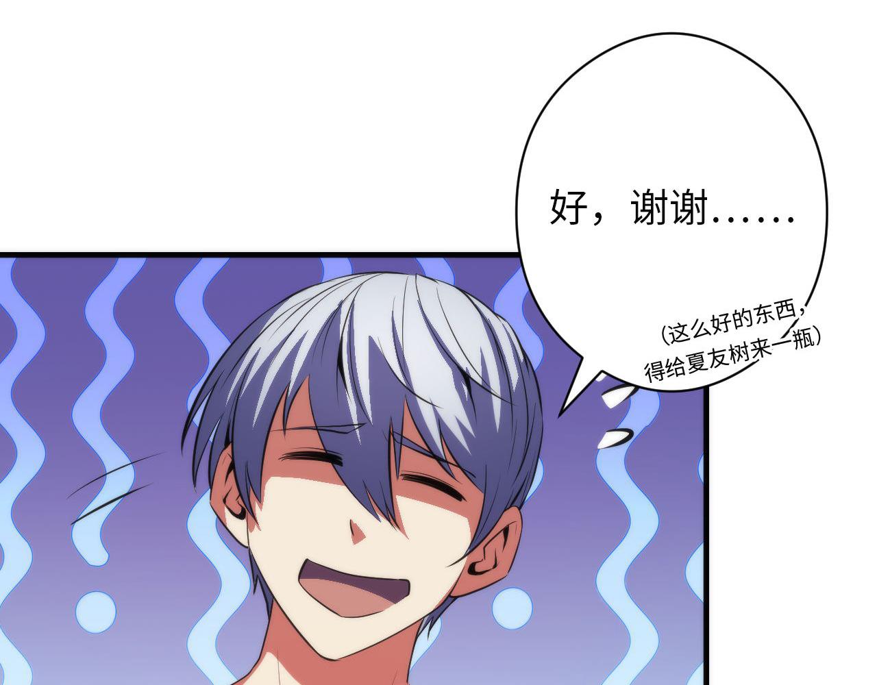 第129话 诡异的市民？58