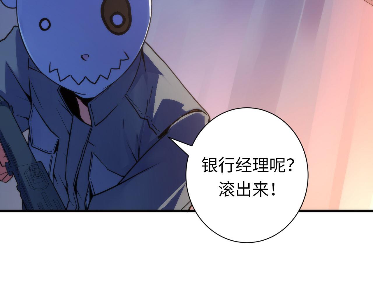 第65话 新的神秘者？33