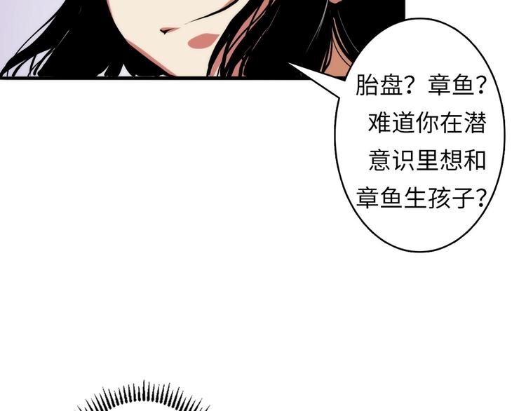 第12话 玛丽小姐的来电64