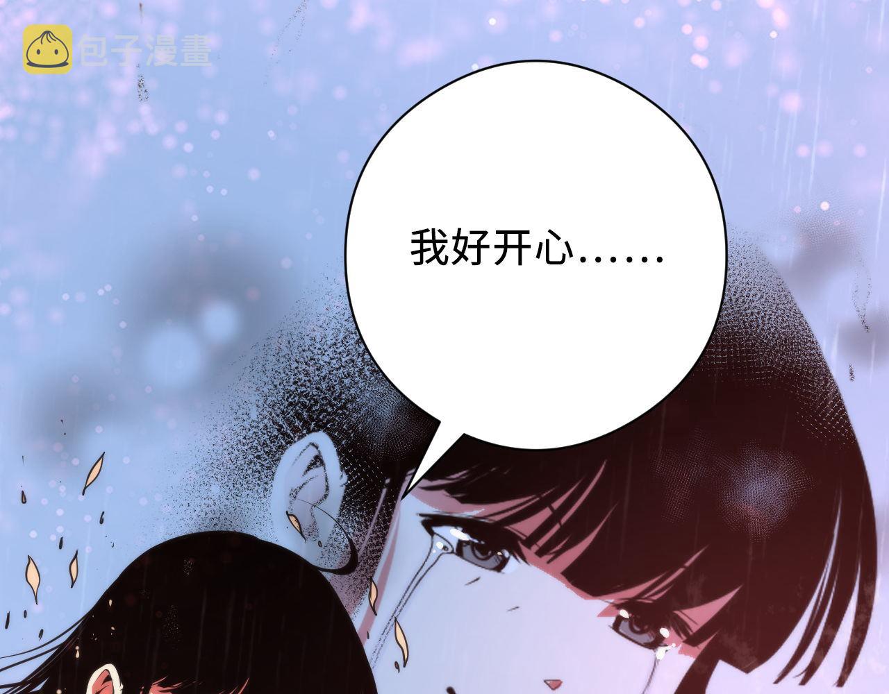 第76话 渡鬼·并肩雨中61