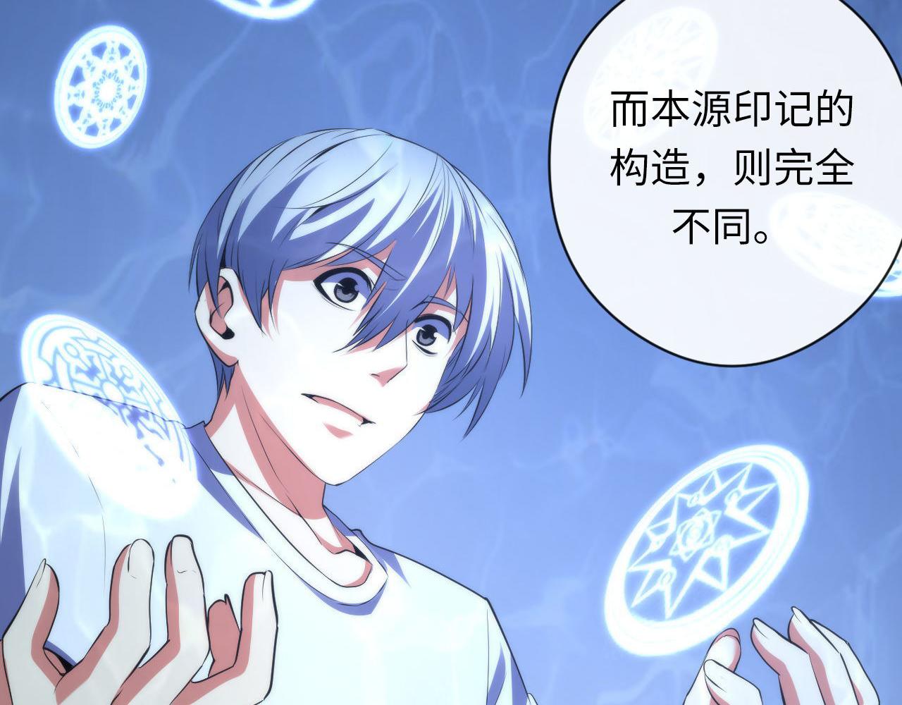 第115话 斩首循环身份曝光？76