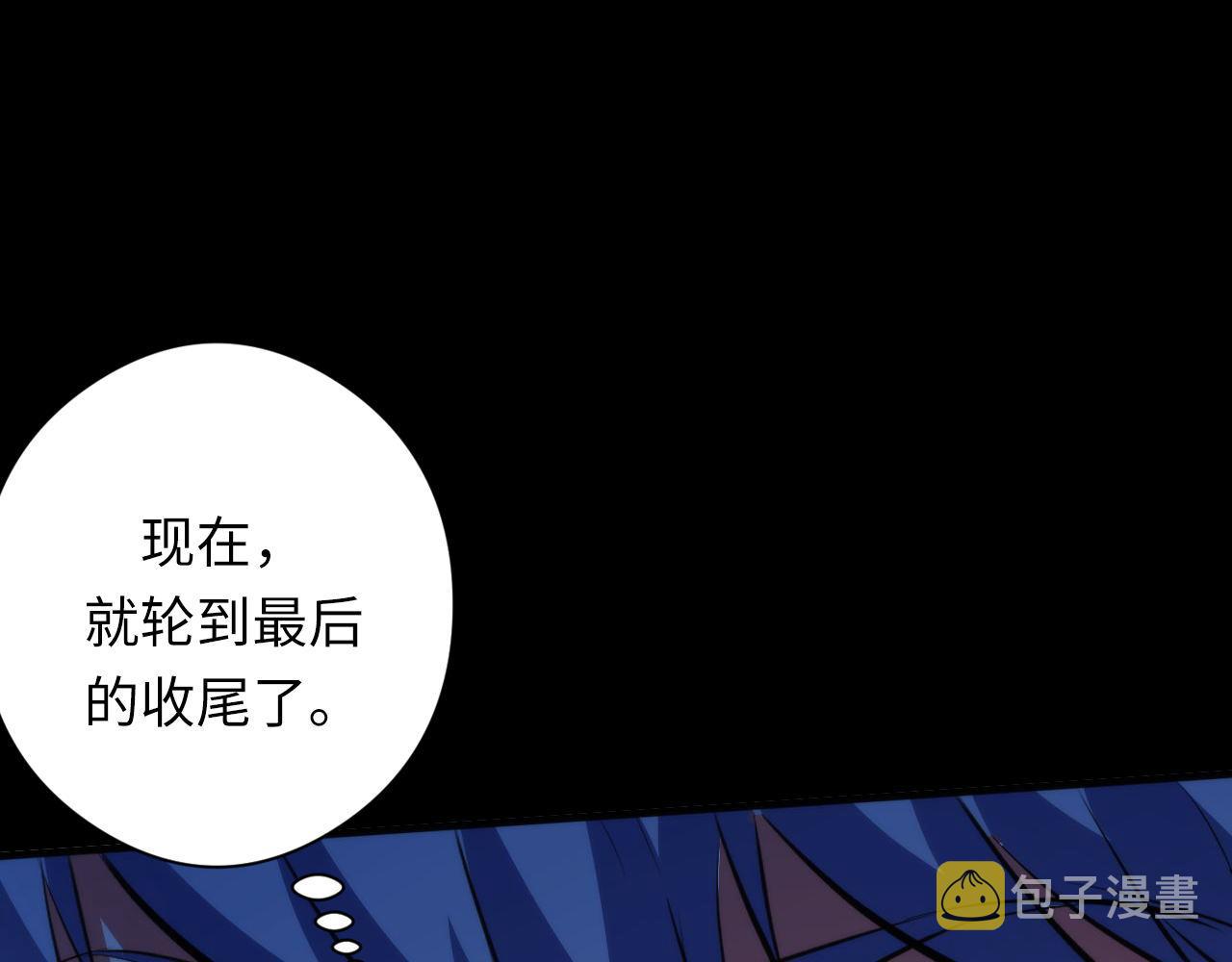 第134话 她来了~！109