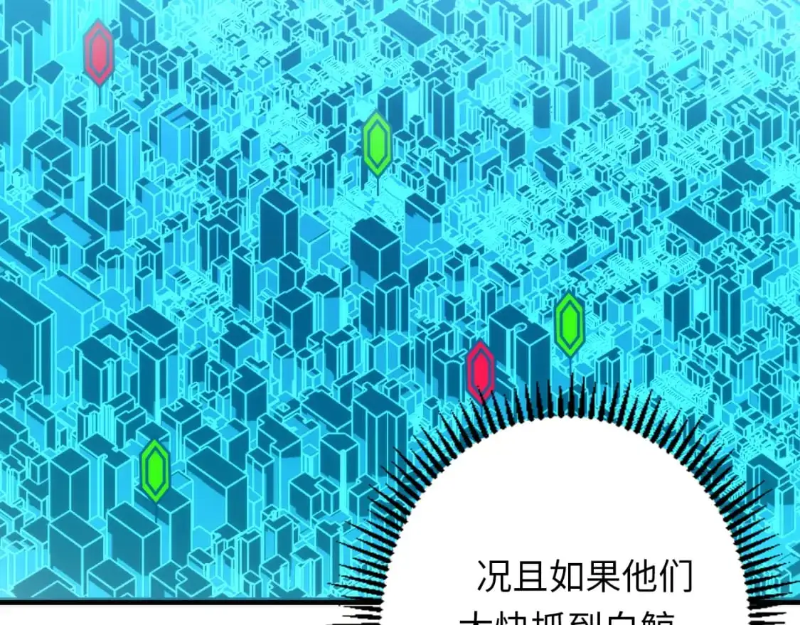 第235话 老板保护计划55