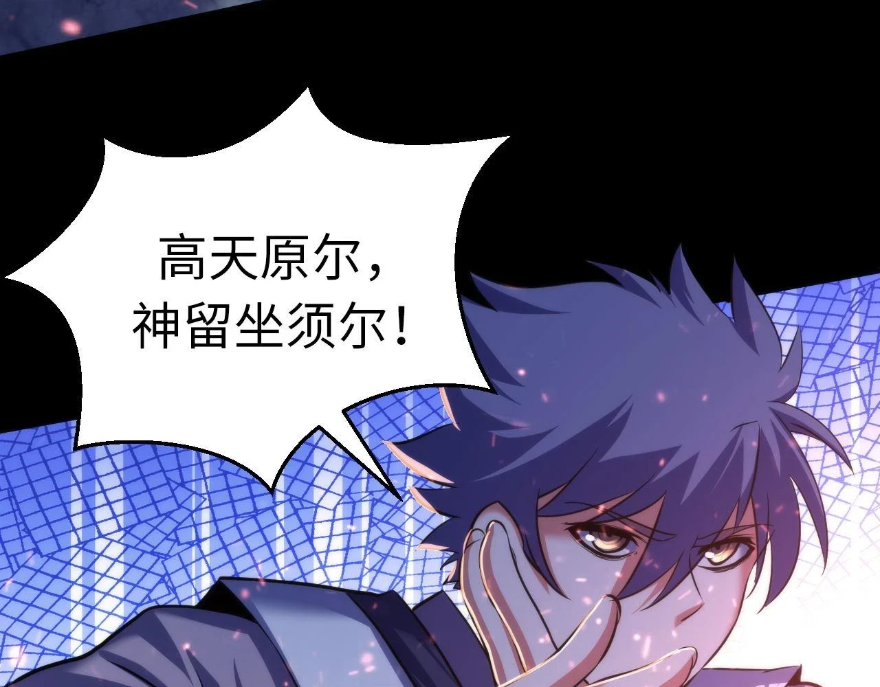 第180话 花魁游街96