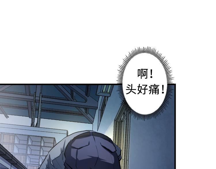 第13话 血腥玛丽来袭80