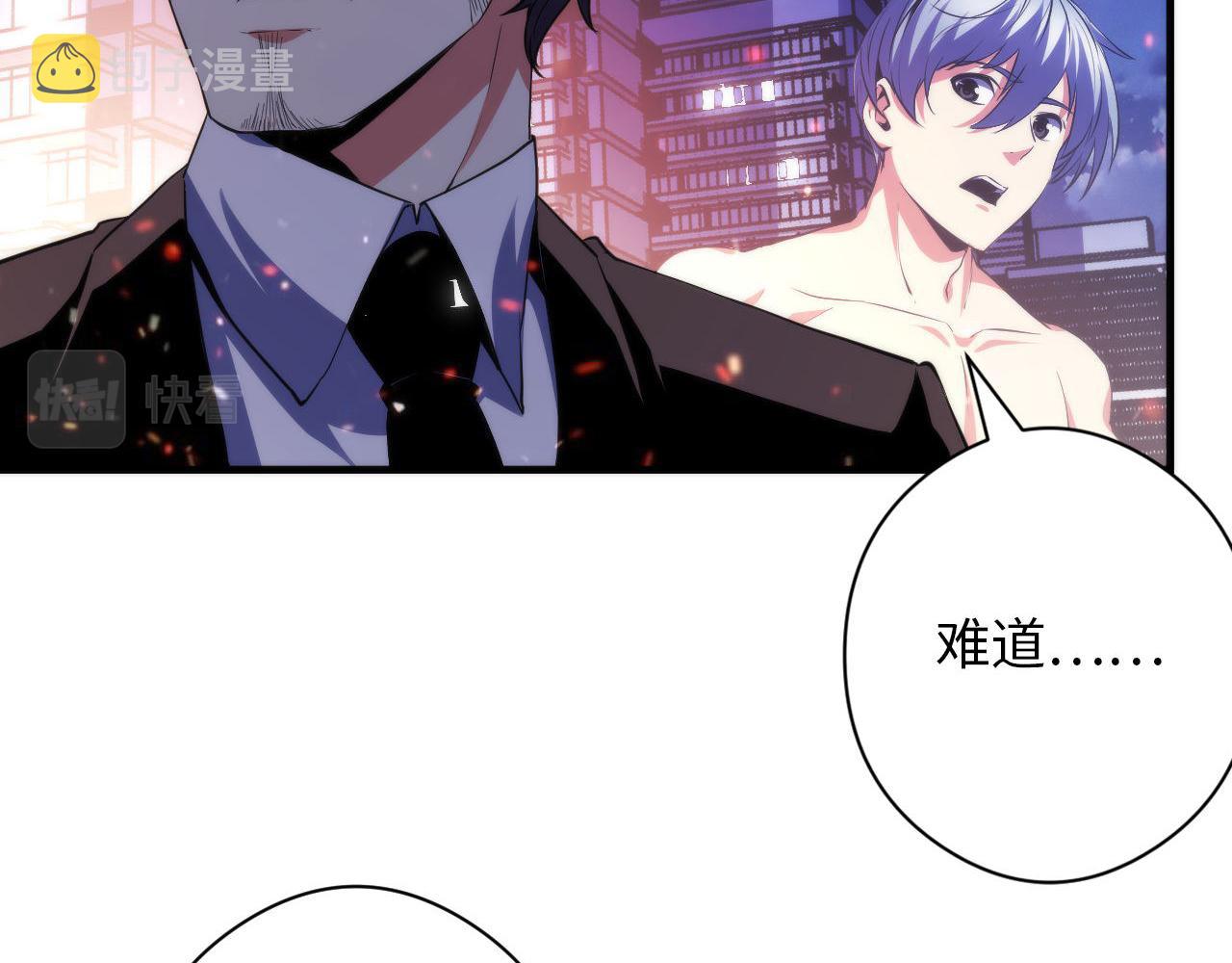 第130话 局中局12