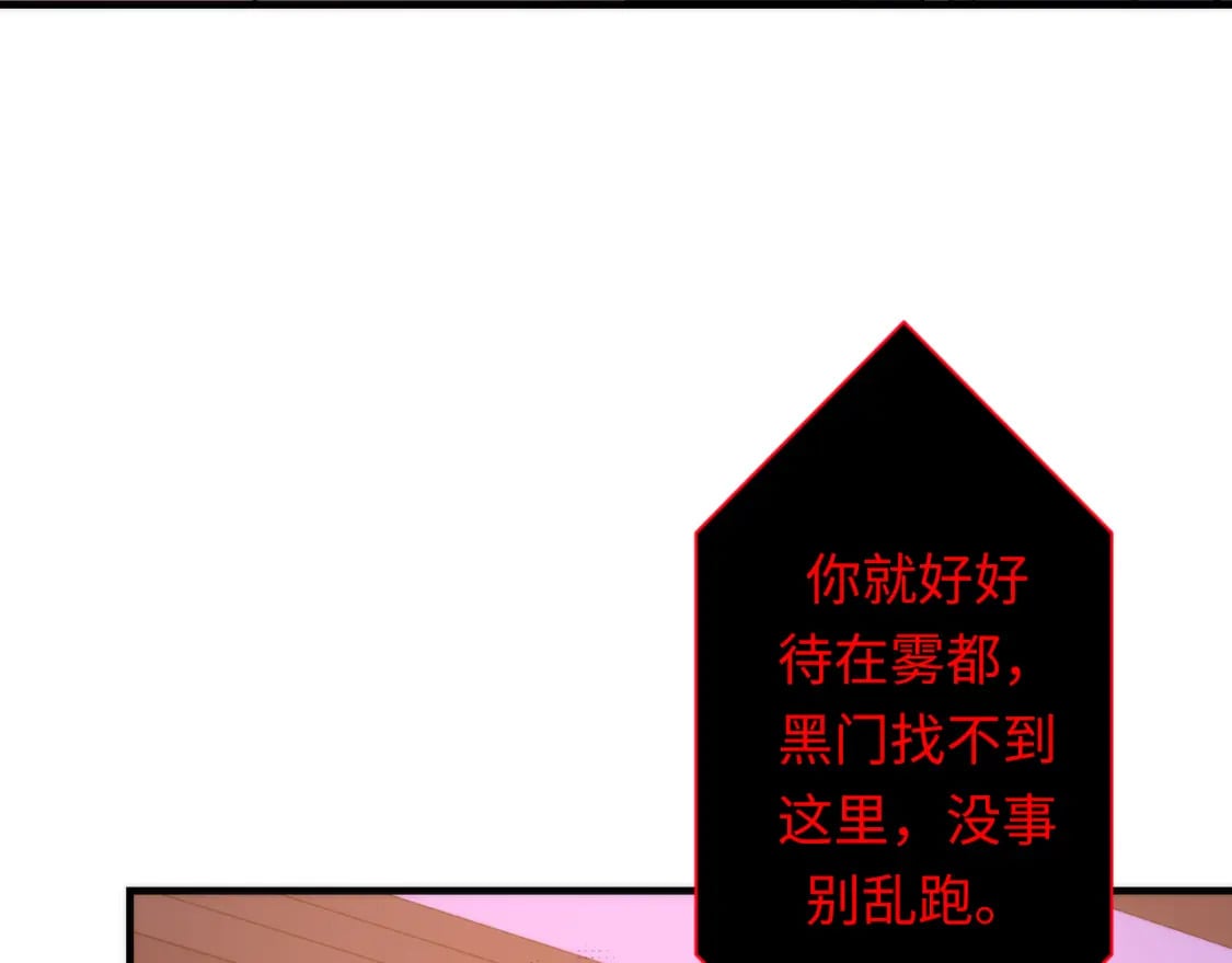 第227话 起猛了！林薇来到洛都了！99