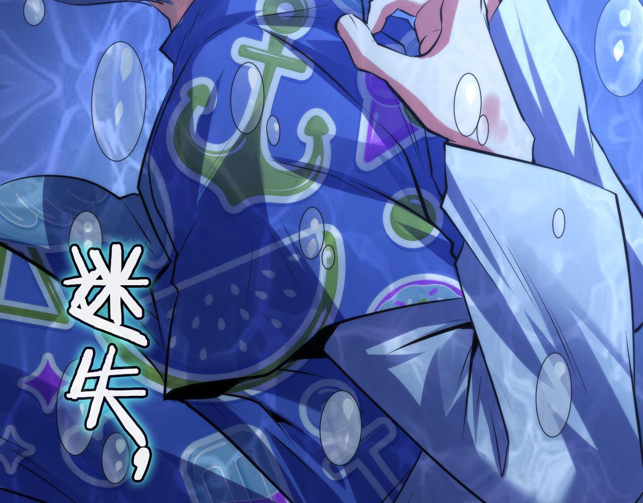 第139话再次失控·和氏登场34